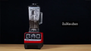 STELANG รับประกัน 3 ปี เครื่องปั่นน้ำผลไม้ 2.5/3L 4500W 6ใบมีด ปั่นสมูทตี้ ปั่นน้ำแข็งได้ เครื่องปั่นอเนกประสงค์