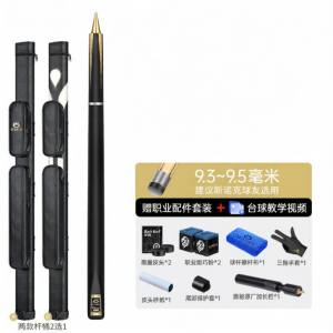 OMIN | Snooker Small Head Chinese Pool Cue Classical
