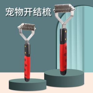 Hartley Dog Hair Cleaning Combing Hair Removal Comb Pet Dog Large Medium Knot Combing Knot Brush 6