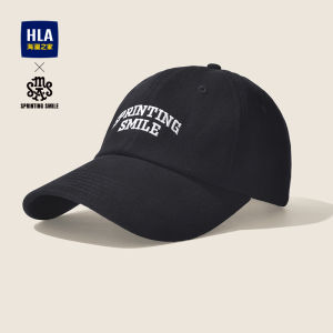 HLA | New Outdoor Fashionable Sun-Protective Baseball Cap