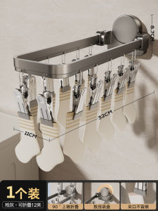 Balcony Clothes Drying Rack with Multiple Clips Foldable Suction Cup Underwear Hanging Childrens Home Use Sock Drying Tool