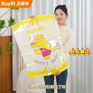 ถุงสูญญากาศ ถุงจัดเก็บเสื้อผ้า ถุงจัดเก็บผ้านวม ถุงเหนียวมีความทนทานไม่ขาดง่าย สามารถใช้งานซ้ำ ซิปล็อค2ชั้น ปิดแน่นใช้งานง่าย จัดเก็บเสื้อผ้าผ้านวม