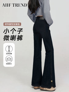 High Waist Bell Bottom Denim Jeans Womens Spring 2025 New Style Butterfly Knot Slit Design Slimming Flared Pants