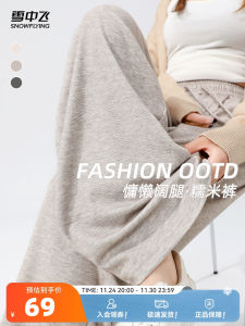 High Waist Wide Leg Pants Womens Korean Style Casual Trousers Snow Flying Brand Spring Autumn New Arrival Polyester Blend