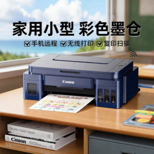 Canon | เครื่องพิมพ์แบบ All-In-One Canon G3811 ขนาดเล็ก พร้อมระบบเติมหมึกแบบเต็ม รองรับการสแกนและสำเนา พร้อม Wi-Fi สำหรับใช้ในบ้านและสำนักงาน