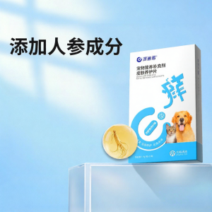 Petal | Anti-Itch Fungal & Bacterial Pet Skin Care Tablets