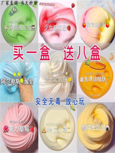 Fifty Cents Foaming Glue Net Red Safe Non-Toxic Crystal Mud Kids Toy Young Adult Heart Slim Colored Clay Set