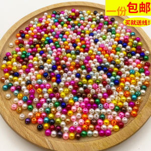 DIY Ornament Accessories Handmade Beaded 6mm Imitation Pearl Sub Clothes and Bags Decorative Beads Scattered Beads Handmade Material