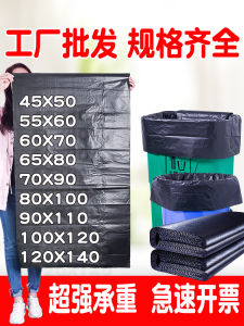 Thickened and Extra Thick Flat Mouth Garbage Bag Large and Medium Size Small Size Cleaning Trash Bag Commercial Property and Sanitation Plus Size Plastic Bag