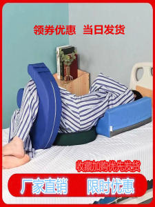 Bedridden Elderly Turn over Aid Neck Massager Turn over Shift Artifact Roll-up Pad Side Cushion High Quality Cotton