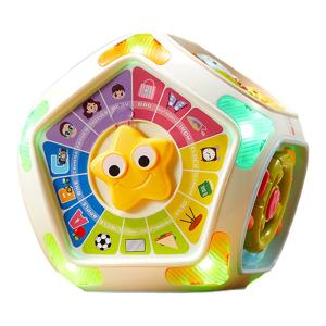 Babycare | Early Education 7-sided & 6-sided Game Box Toy