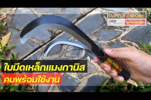 คมกริบ เหล็กแมงกานิส มีดขอชัก มีดขอชักกล้วย ตัดแต่งใบกล้วย มีดตัดกล้วย มีดพร้า มีดทำสวน มีดตัดแต่งกิ่งไม้ ต่อด้ามใช้ในที่สูงได้