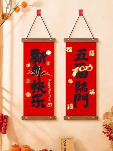Mini Creative Snake Year New Home Decorative Door Couplets Spring Festival Moving in Celebration Festive Supplies Gifts