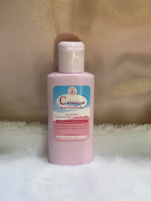 Calamine siriraj เหมาะกับทุกสภาพผิว