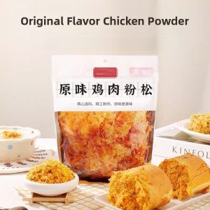 Pre-Mixed Qingtuan Powder Baking Materials Fresh Artemisia Leaf Powder Qingming Cake Pastry Special Use Food Additives