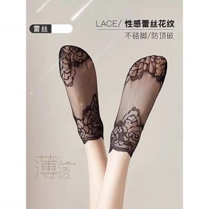 DVDK | Breathable Lace Trim Socks