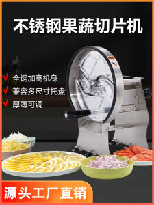 Manual Hand-Cranked Fruit Slicer Lemon Potato Tomato Cutter Small Commercial Household Kitchen Tool Multi-Function Vegetable Cutter