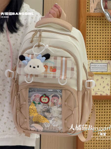 Large Capacity High School Student Backpack Korean Style Water Rabbit Double Shoulder Bag Cute Oxford Cloth Waterproof Backpack