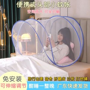 Portable Foldable Mosquito Repellent Cap for Travel And Business Trips Children And Infants Mini Mosquito Net Can Be Folded