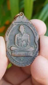 เหรียญครูบาศรีวิชัย วัดบ้านปาง จ.ลำพูน ปี2518 (รุ่นออกวัดพระธาตุดอยสุเทพ)