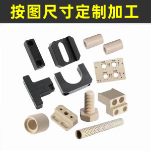 Beige Abs Plate Black White Flame Retardant Engineering Plastic Plate ABS Solid round Bar CNC Processing Customization