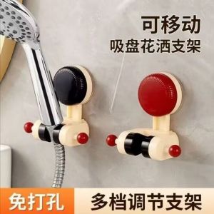 IN STOCK>可移动调节吸盘花洒支架Removable and adjustable suction cup shower bracket without punching nozzle detachable household shower rack fixing artifact免打孔喷头可拆卸家用花洒架固定神器