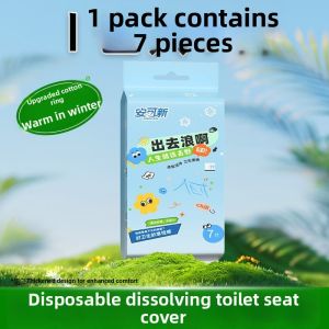 NAIFUNA | Soluble & Thickened Toilet Seat Cover Paper
