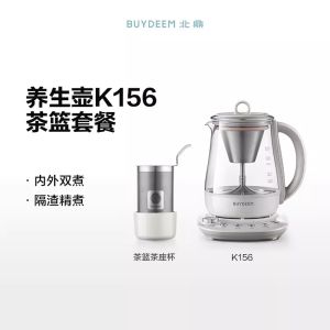 Home and Office Multi-Function Kettle