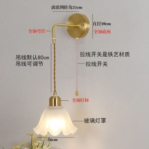 Full Copper Bedroom Wall Lamp Cream Style Bedside Personality Balcony Small Pendant Wall Lamp Simple Corridor Passage Light