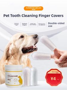 VOA | Dental Cleaning Finger Pads & Wipes for Dogs & Cats