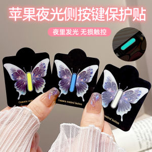 Luminous Fluorescent 17Promax Phone Button Stickers Touch Control Side Key Protection Film 16Plus Photography Key