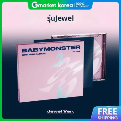 Babymonster - Dance Choom มินิอัลบั้มชุดที่ 3 Jewel Version