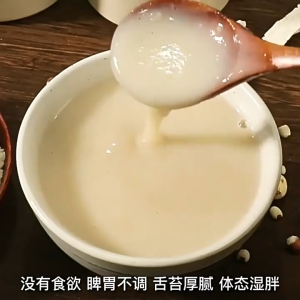 Wuxing Jianpi San Jobs tears Lotus seeds Poria cocos Gallbladder seeds Yam Five grain and miscellaneous grain nutritious breakfast meal replacement powder
