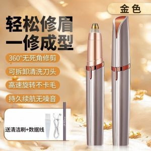 Máy Tỉa Lông Mày Tự Động Sạc Điện Máy Tỉa Lông Mày Điện Tử Cho Nam Và Nữ Thiết Bị Chăm Sóc Cá Nhân Thiết Bị Chăm Sóc Mũi