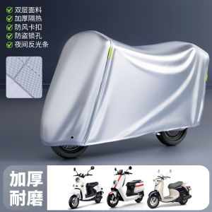 เสื้อกันฝนสำหรับรถไฟฟ้า ป้องกันฝุ่น ป้องกันลม ป้องกันฝน ป้องกันแดด สำหรับรถไฟฟ้า รถจักรยานยนต์ ฤดูใบไม้ผลิ ฤดูร้อน ฤดูใบไม้ร่วง ฤดูหนาว