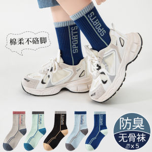 ถุงเท้ากีฬาข้อสั้นสำหรับเด็กชาย ถุงเท้าผ้าฝ้ายผสมสแปนเด็กซ์ ระบายอากาศได้ดี ถุงเท้าแฟชั่นสำหรับนักเรียนและเยาวชน ถุงเท้าผ้าฝ้ายสำหรับฤดูใบไม้ผลิและฤดูใบไม้ร่วง