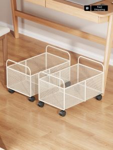 Movable Under Desk Organizer Trolley