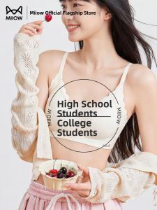 MiiOW | Breathable Concentrating Small Chest Anti-sag Bras