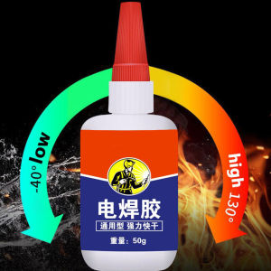 50G 502 Lem Sepatu Kuat Tahan Air Multifungsi Lem Las Listrik Untuk Kaca/ Plastik / Metal / Kayu / Keramik Cepat Kering Serbaguna Super Kuat Lem Kaca Aquarium Lem Besi Lem Perbaikan Ban Motor