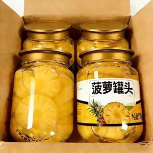Fresh Juice-Sweet Plump Canned Pineapple