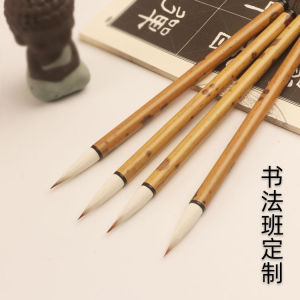 Beginner Student Calligraphy Training Wolf Sheep Mixed Hair Brush Medium Small Script Regular Script Calligraphy Brush