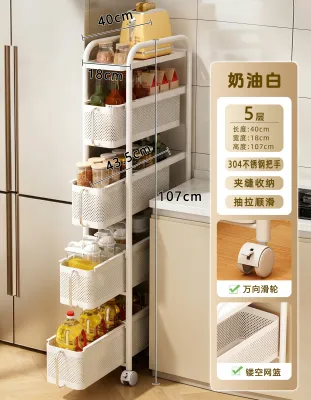 QIAOSHU | Kitchen Vegetable Narrow Gap Drawer Organizer Multi-layer Slim Pull-out Storage Cabinet