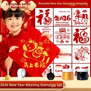 XICAI | Folk Art DIY Kit Calligraphy Rubbing Materials