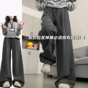 กางเกงขายาวทรงตรงเอวสูงผ้าถักสไตล์เกาหลีสำหรับผู้หญิง กางเกงขายาวทรงตรงยาวถึงพื้น ทรงหลวมสบาย ๆ ฤดูใบไม้ผลิและฤดูร้อน