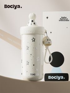 BAICAIYA | Portable Insulated Cup with Straw