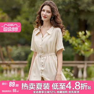 Drawstring Collar Waist Cinching Single Button Shirt