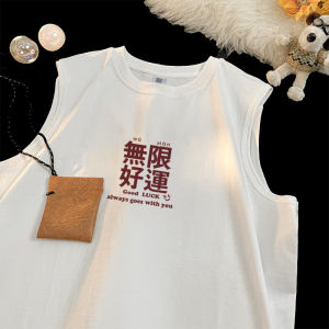 Pure Cotton Sleeveless Vest Mens Summer Casual Fashion High Street Teenage Top Breathable round Neck Text Print T-shirt