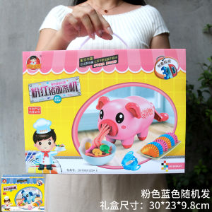 Childrens Simulation Wheat Clay Handcraft Clay Noodle Maker Ice Cream Machine Rubber Color Clay Toy Kindergarten Gift