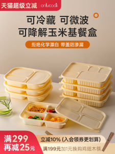 Onlycook Disposable Corn Starch Lunch Box Microwave Safe for Office Workers Large Capacity 700ml-1000ml Long Rectangle Shape