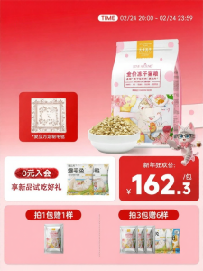 LOVE AROUND | Raw Meat Formula Freeze Dried Cat Food 500g